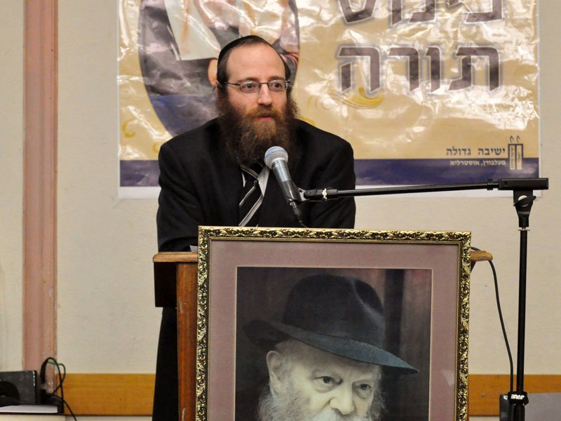 Kinus Torah Shavuos 5772