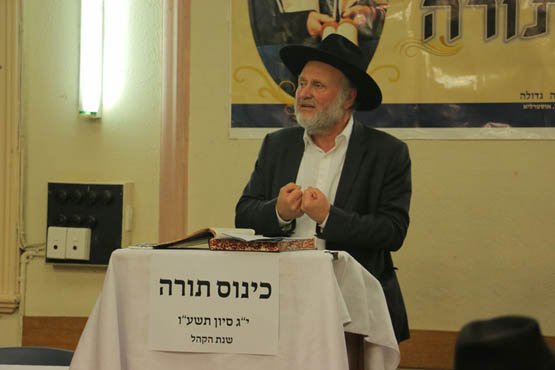 YG Kinus Torah 5776