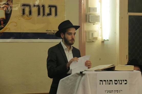 YG Kinus Torah 5776