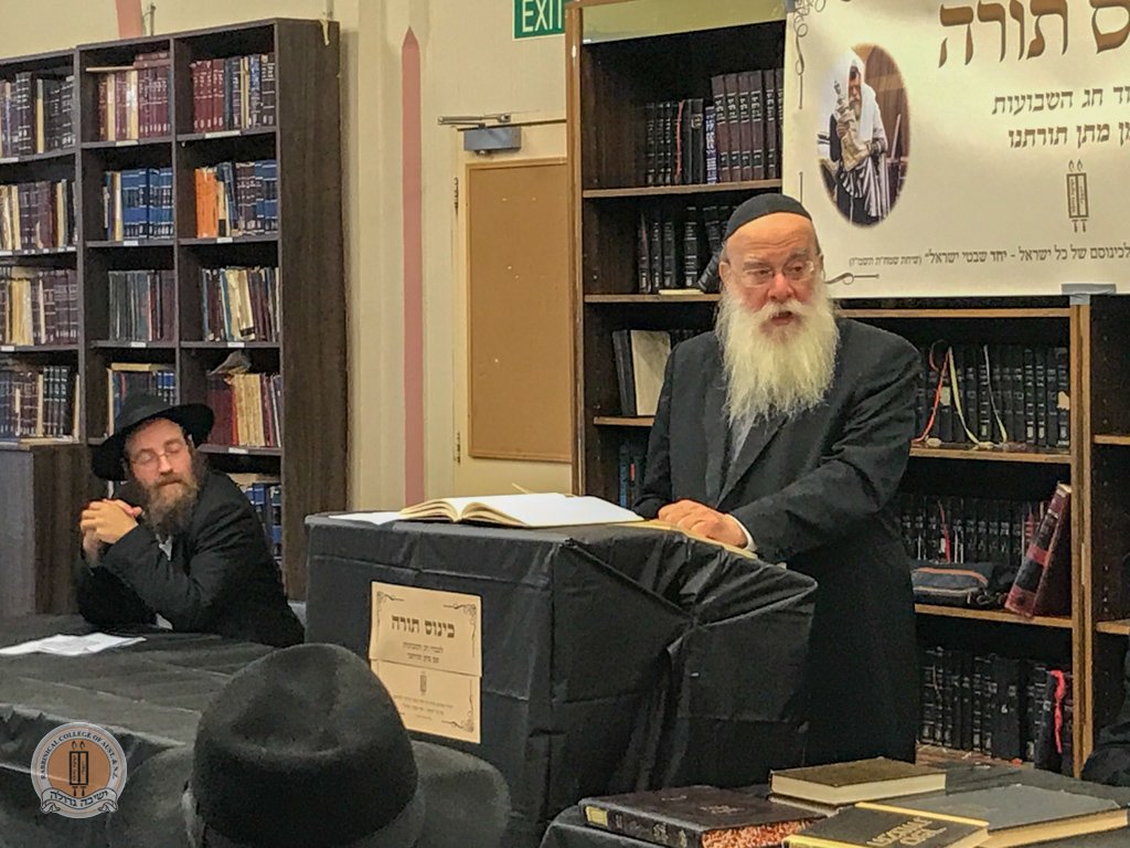 Kinus Torah Yeshivah Gedolah Melbourne 5781