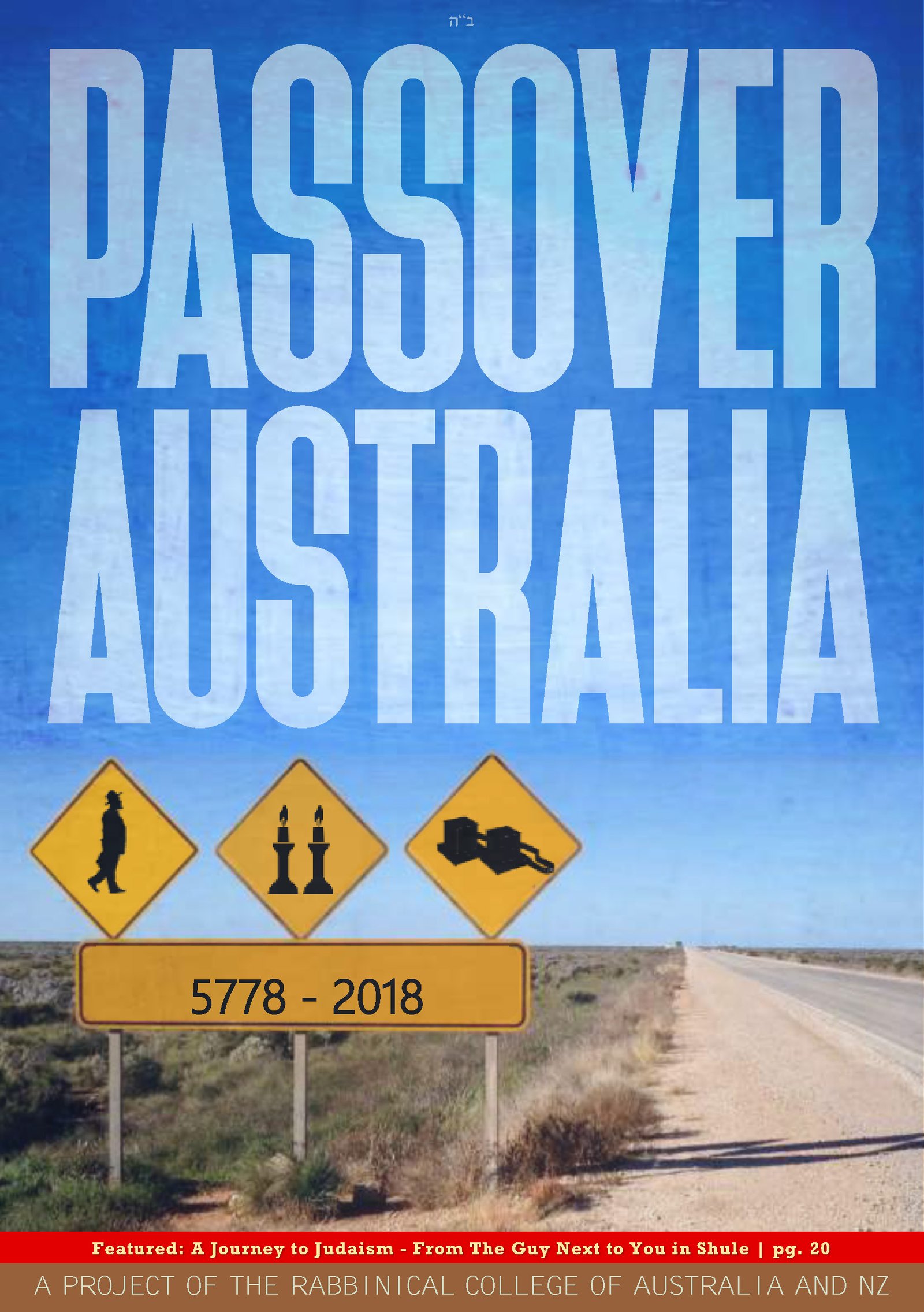 Passover Australia Report 5778 - 2018